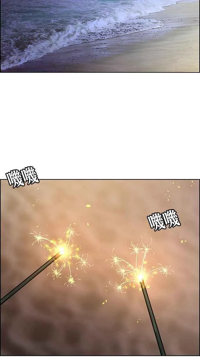 第148话 第42页