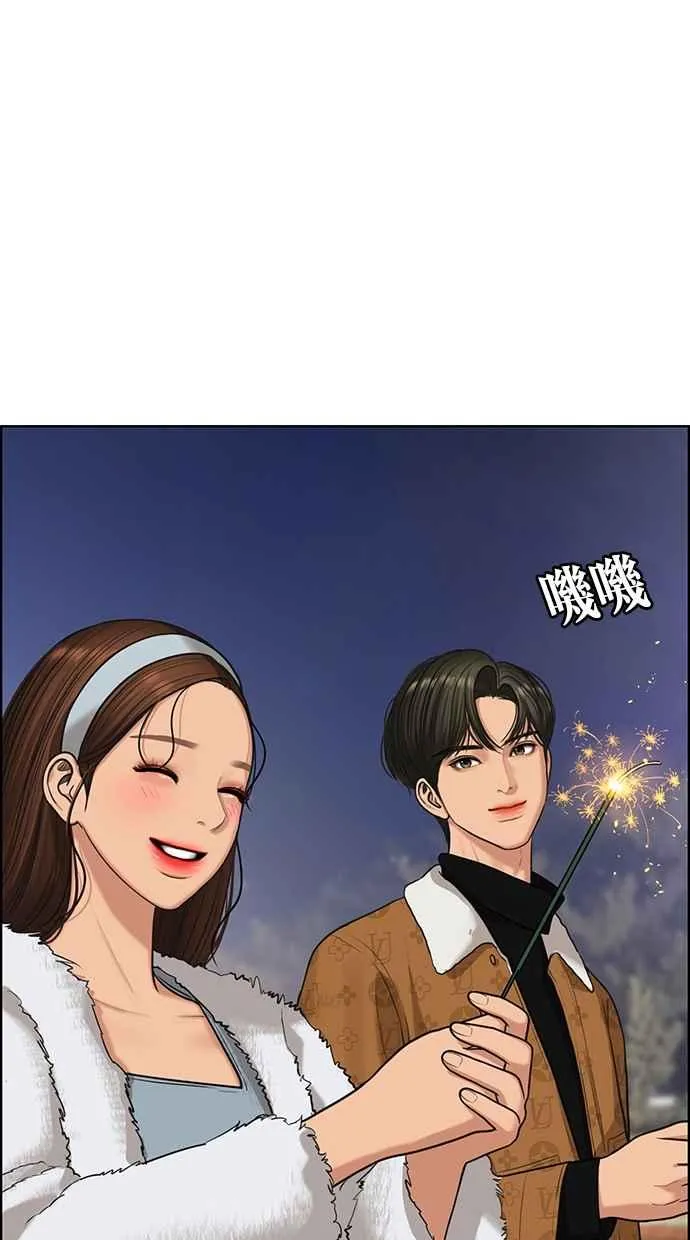 第148话 第43页