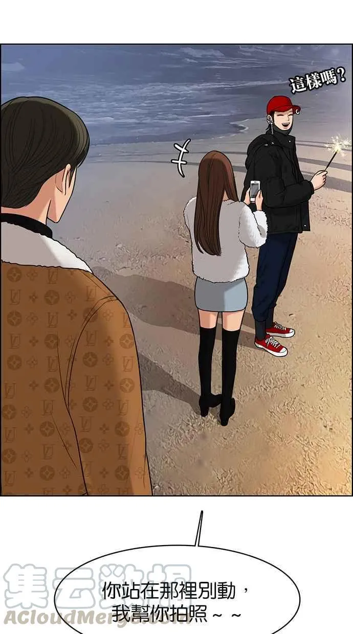 第148话 第45页
