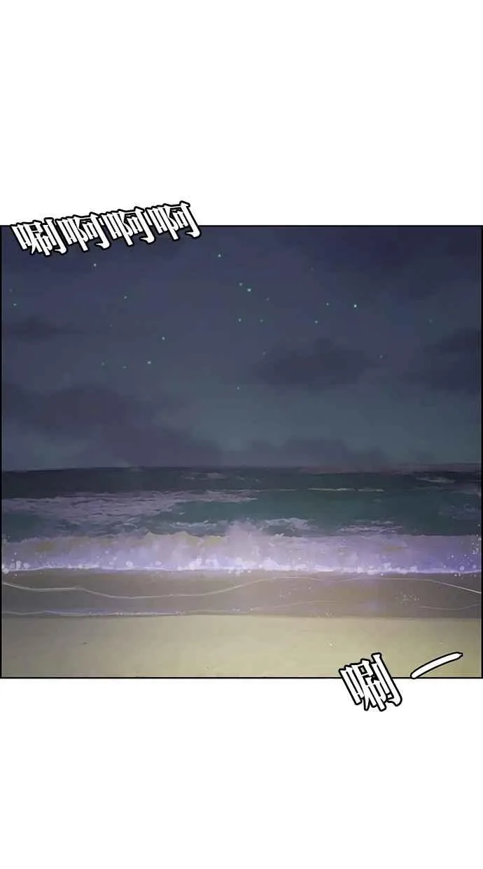 第148话 第47页