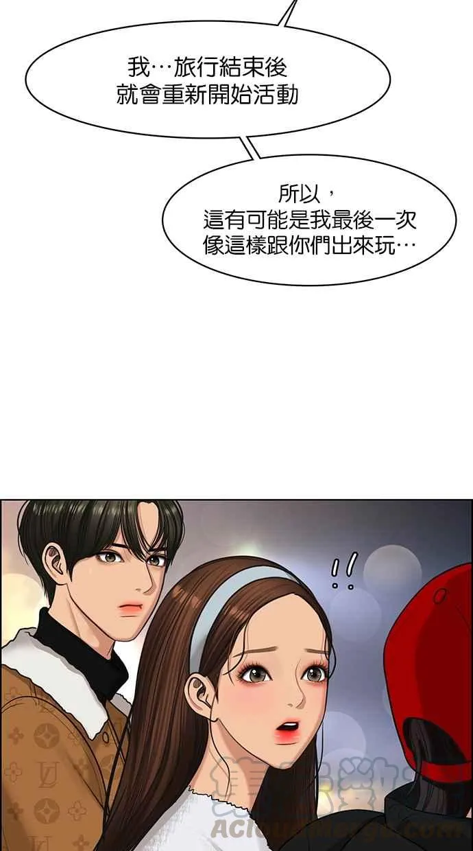 第148话 第49页