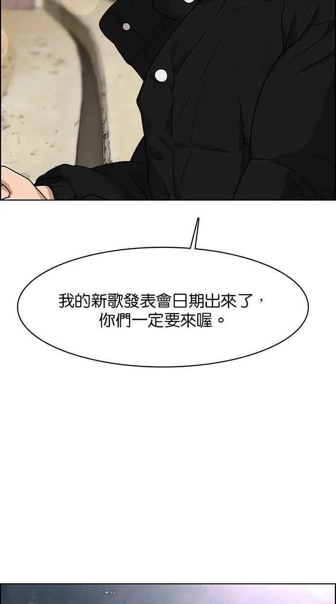 第148话 第51页