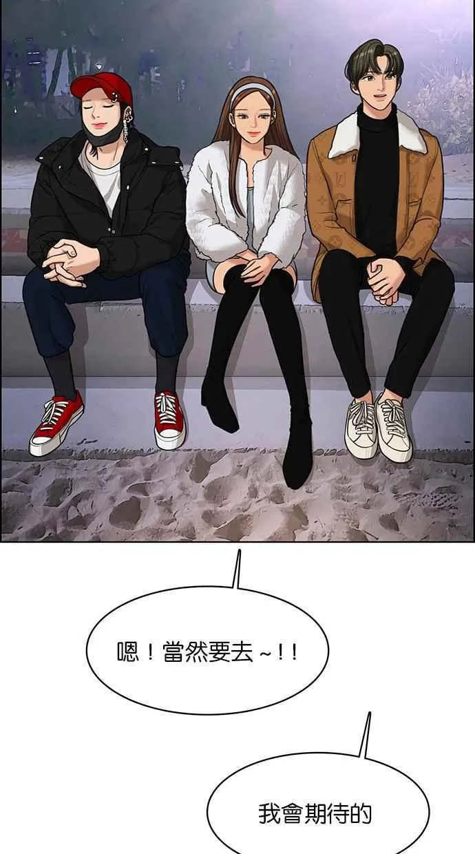 第148话 第52页