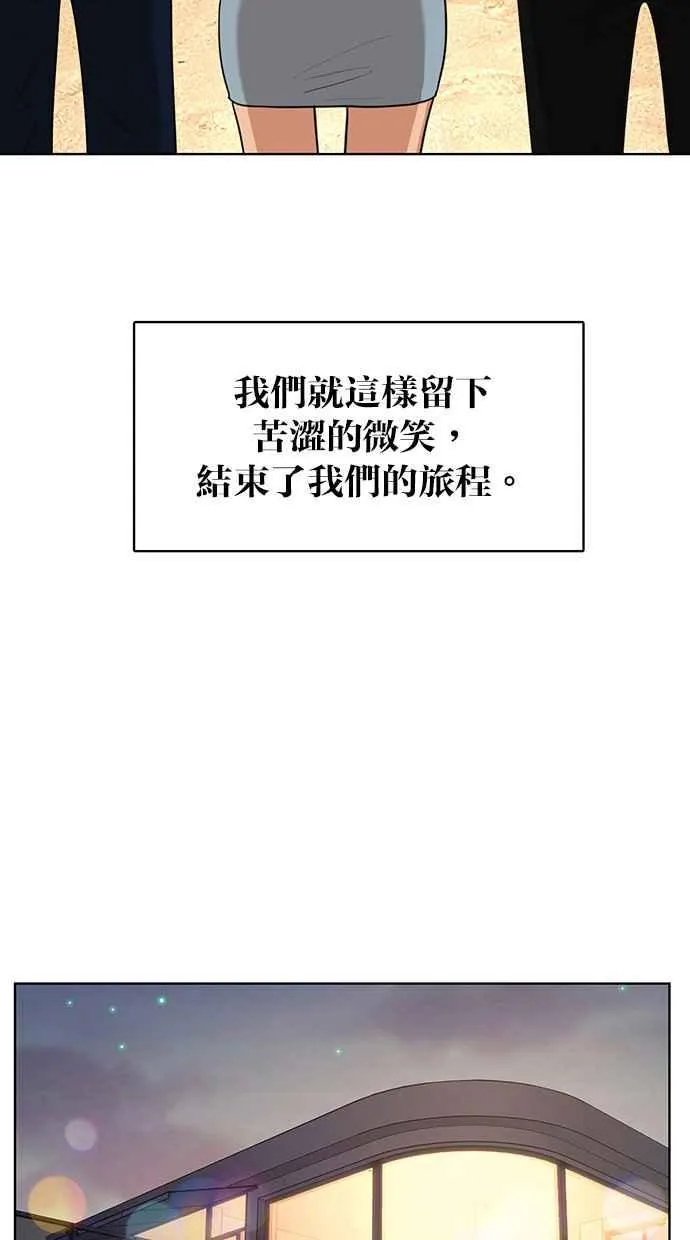 第148话 第55页