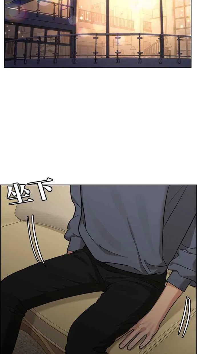 第148话 第56页