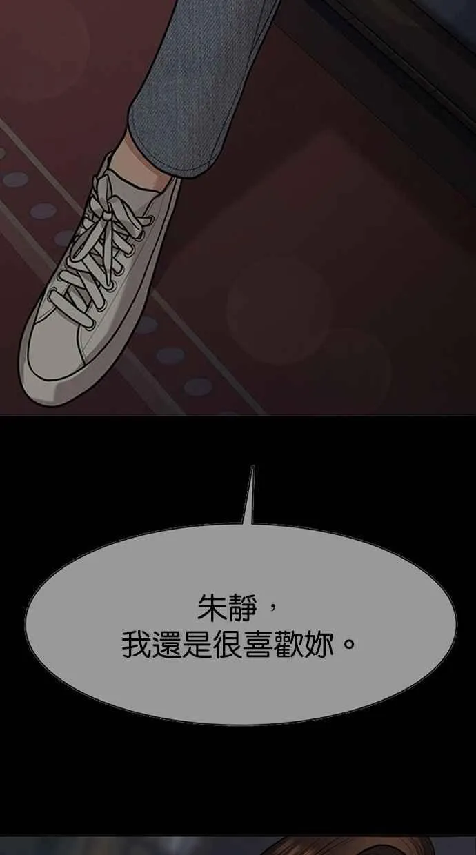 第148话 第60页