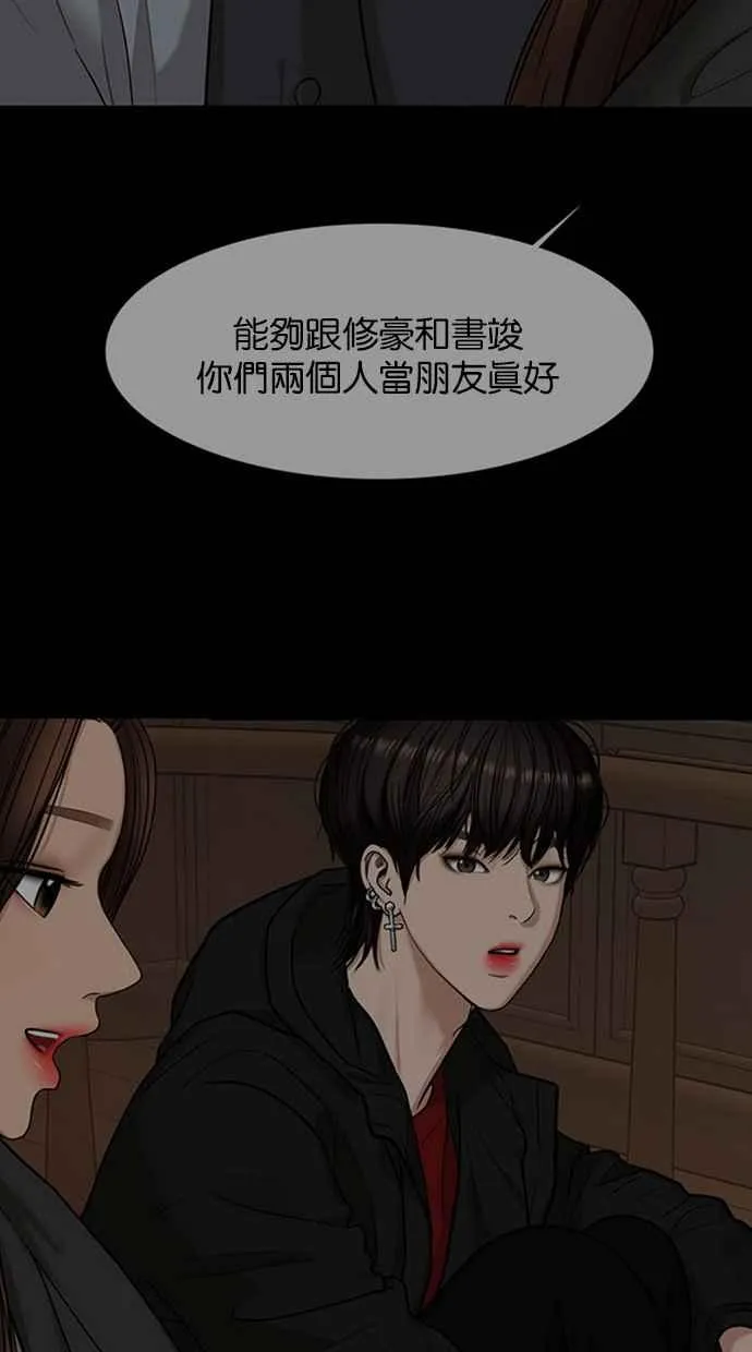 第148话 第63页