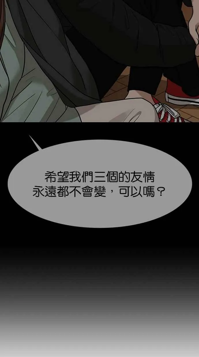 第148话 第64页