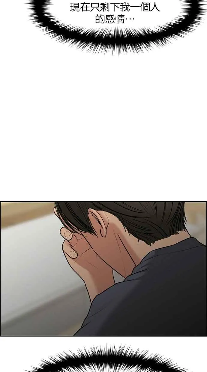 第148话 第68页