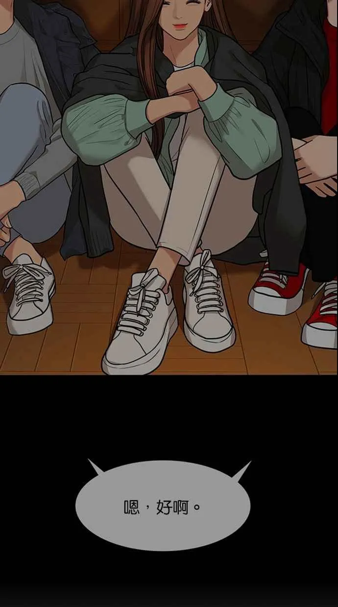 第148话 第70页