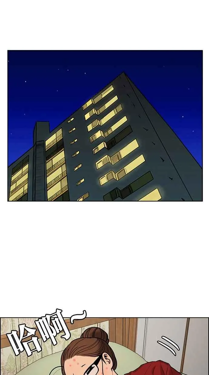 第148话 第75页