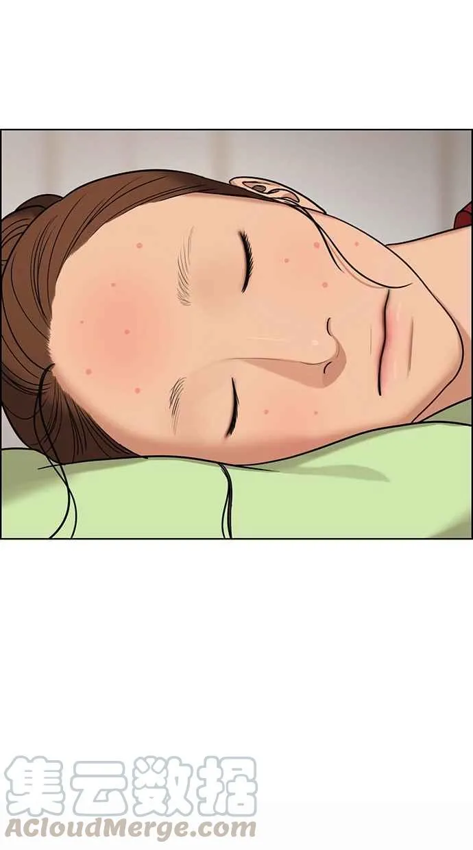第148话 第77页