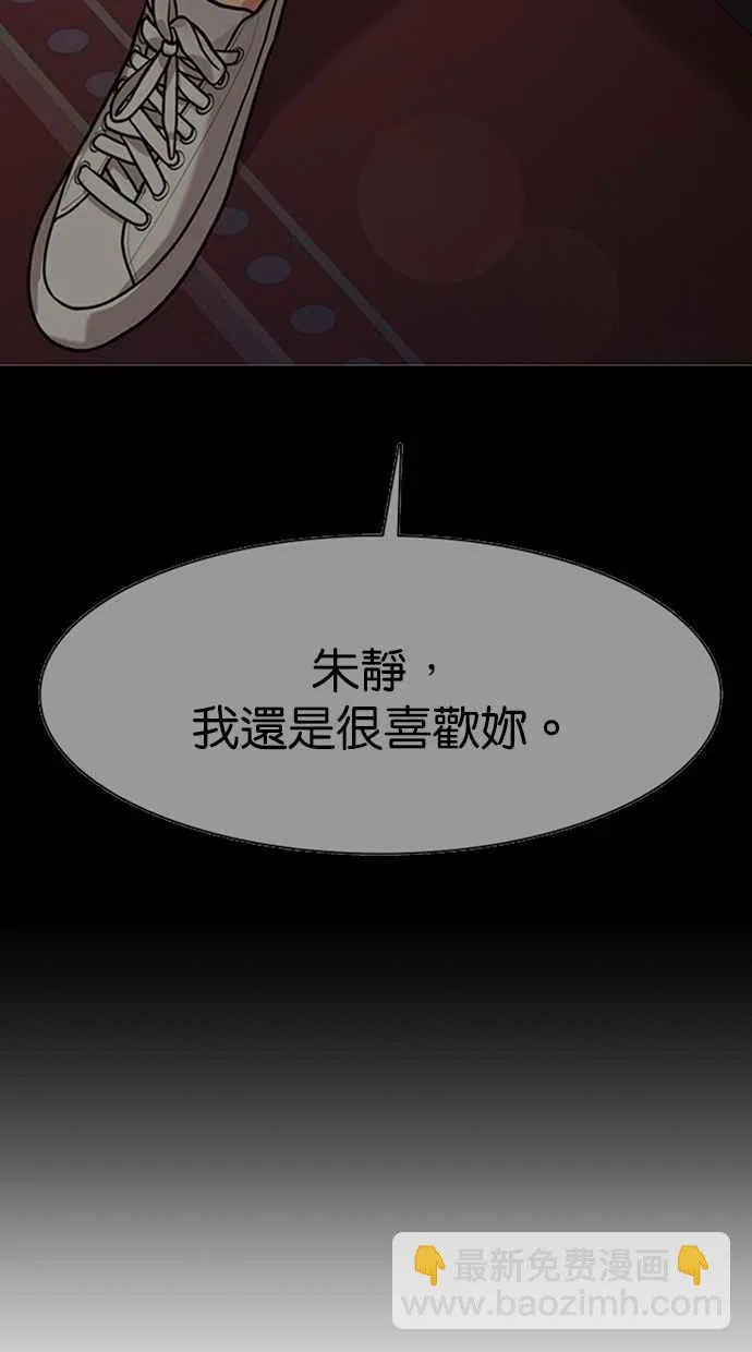 第148话 第80页