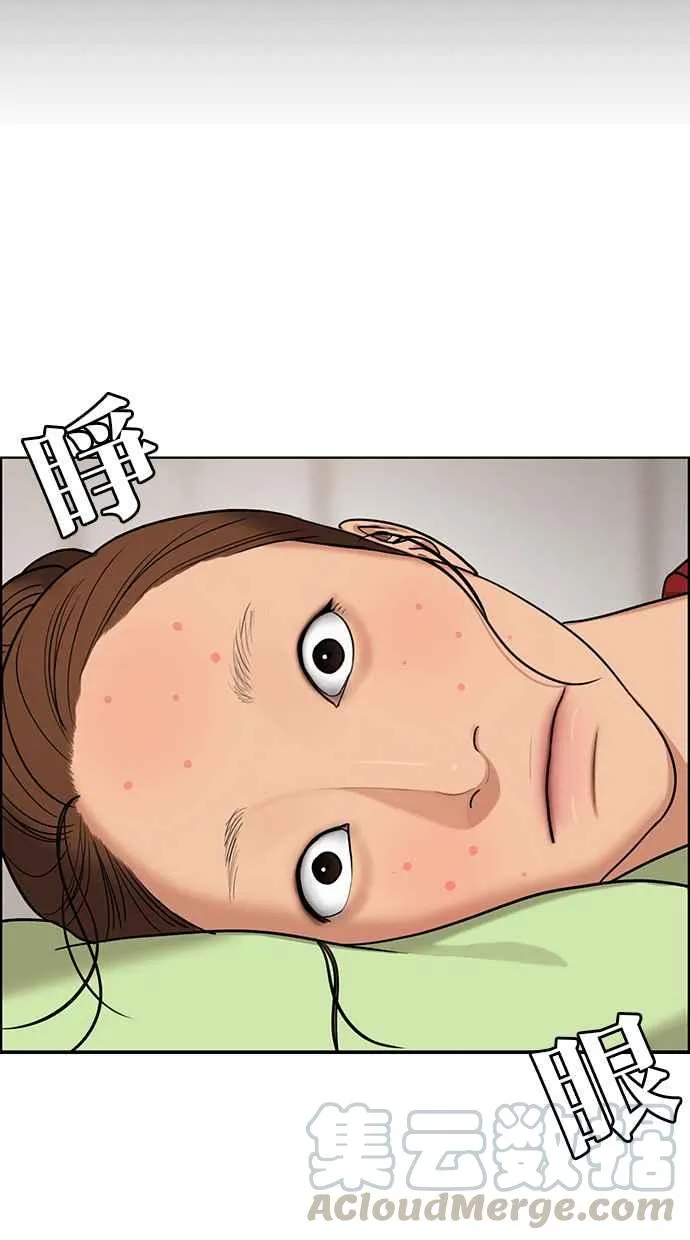 第148话 第81页