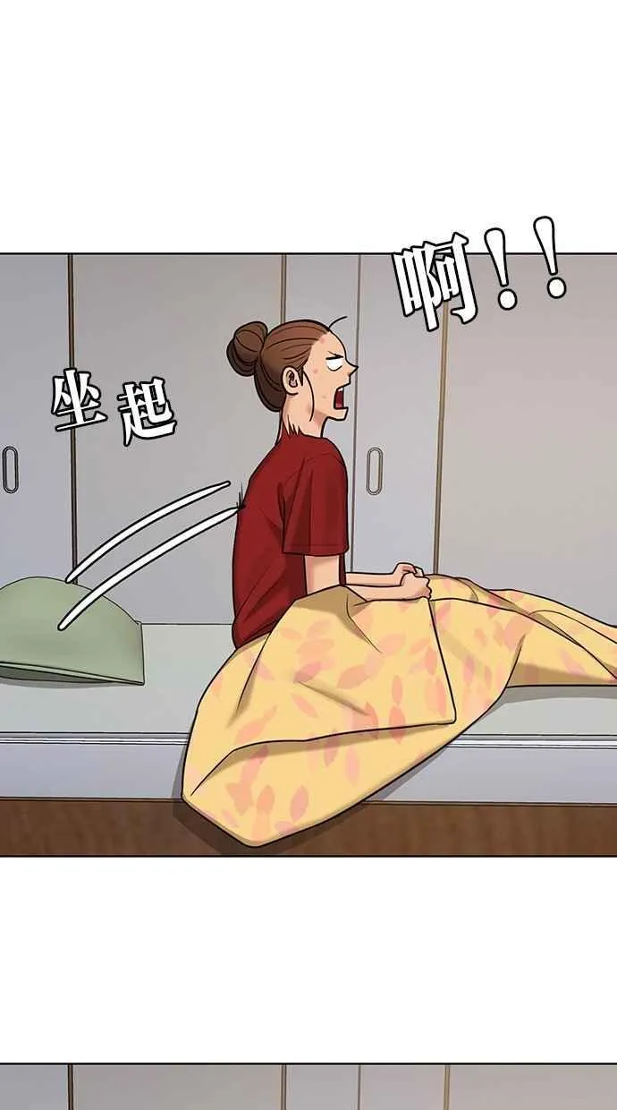 第148话 第82页