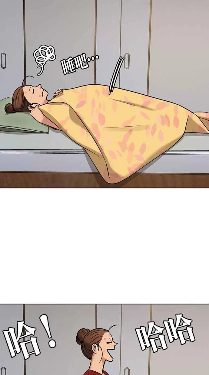 第148话 第83页