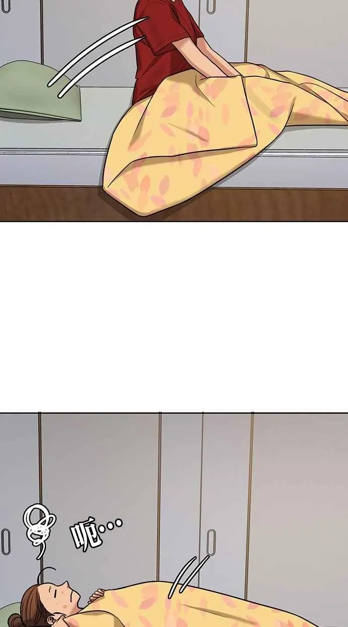 第148话 第84页