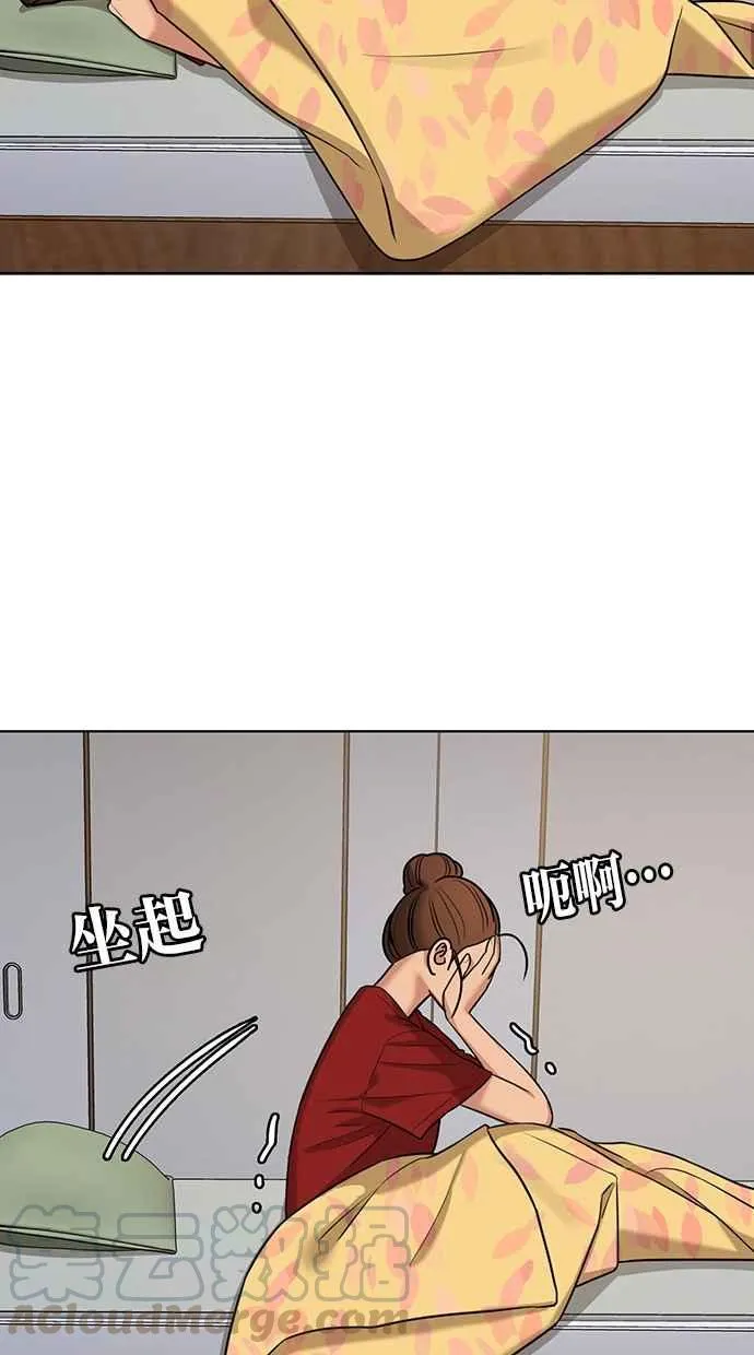 第148话 第85页