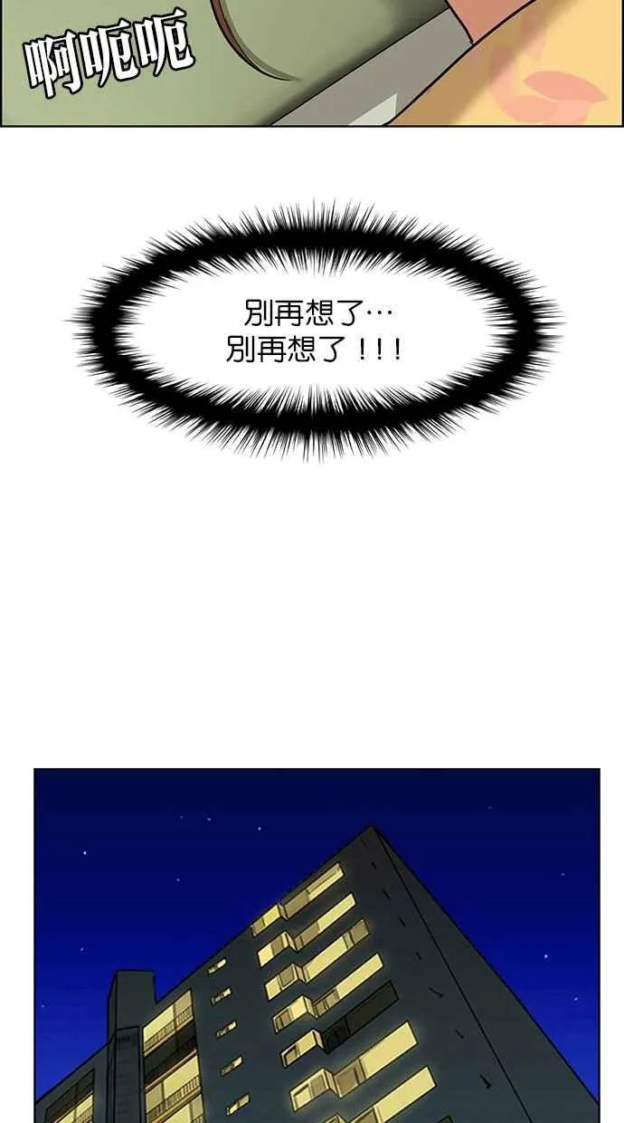 第148话 第87页