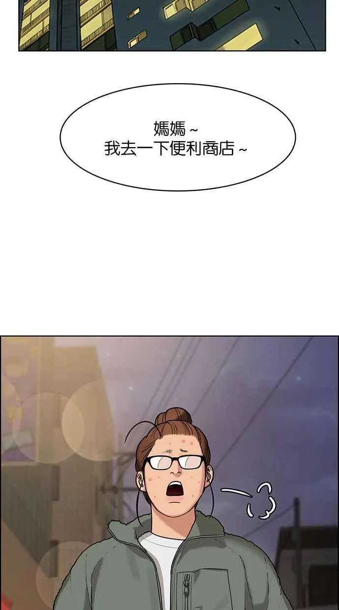 第148话 第88页