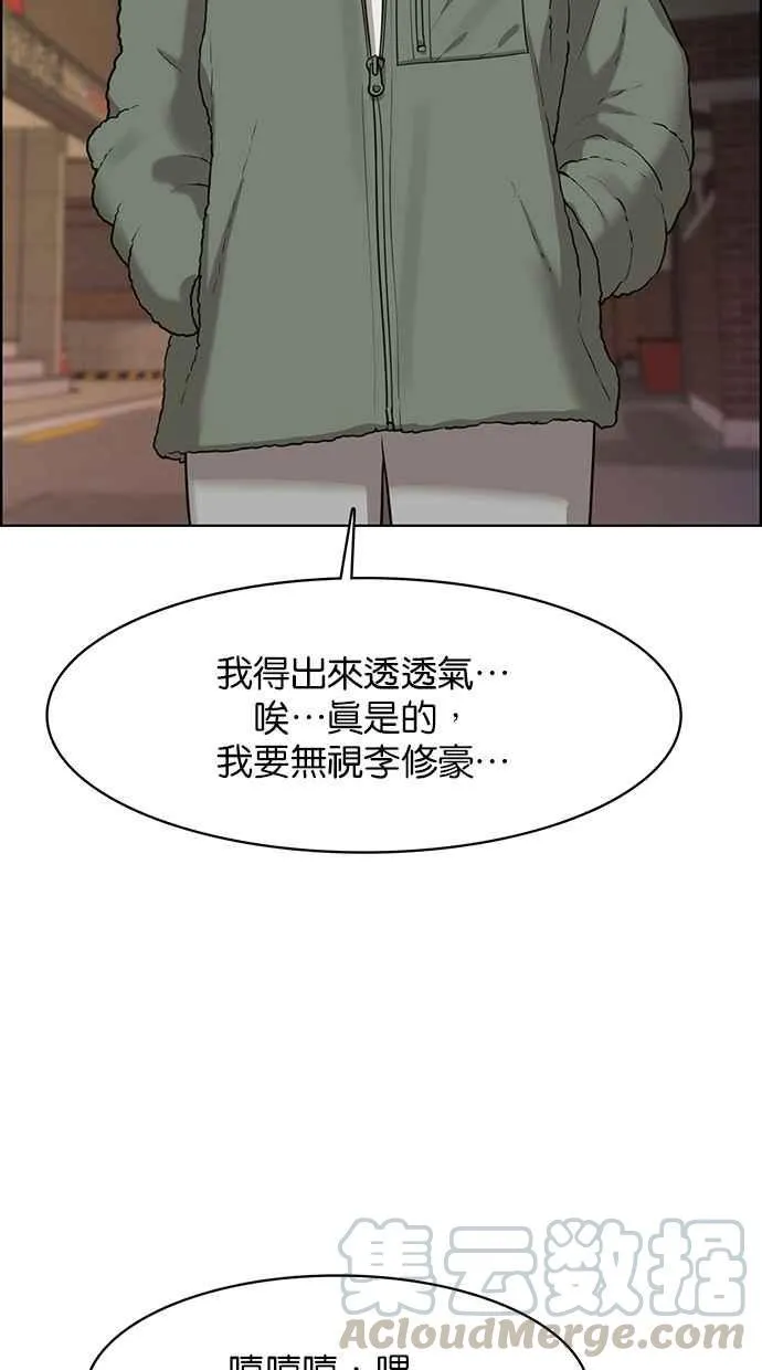 第148话 第89页