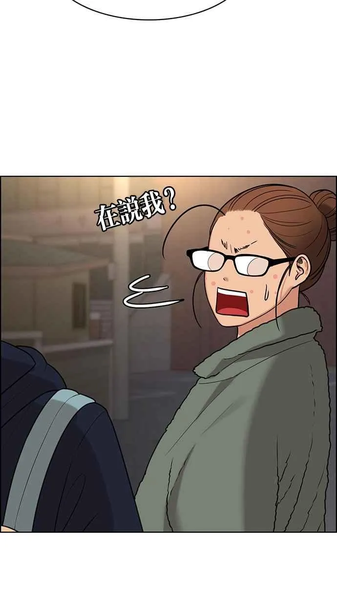 第148话 第91页