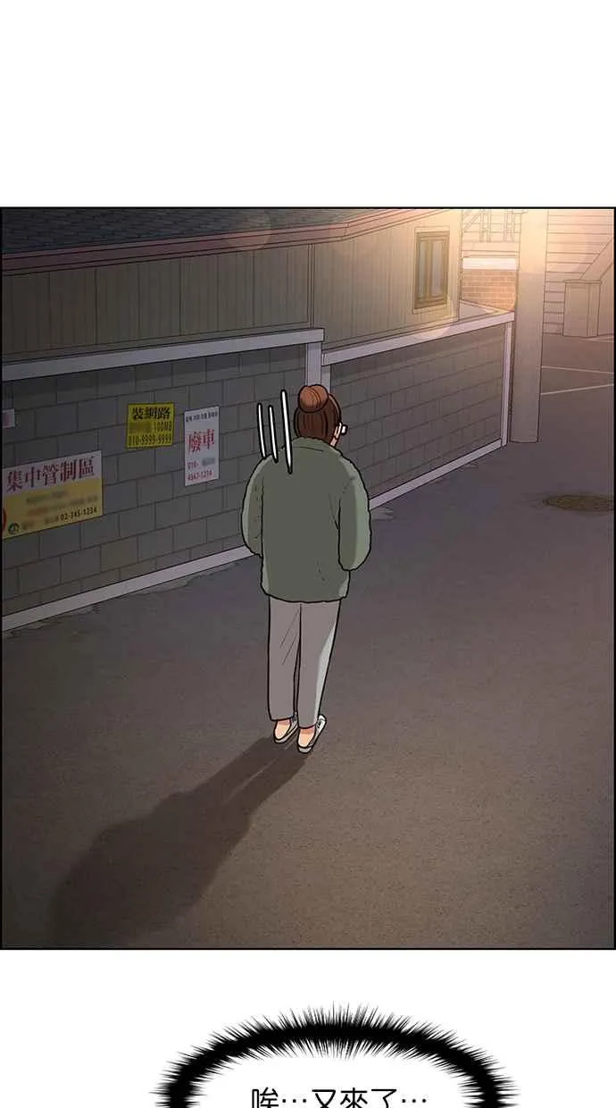 第148话 第92页