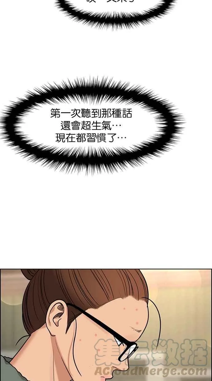 第148话 第93页