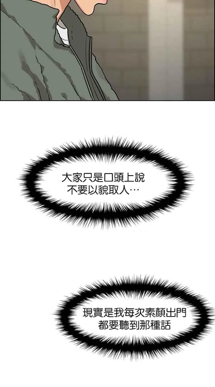 第148话 第94页