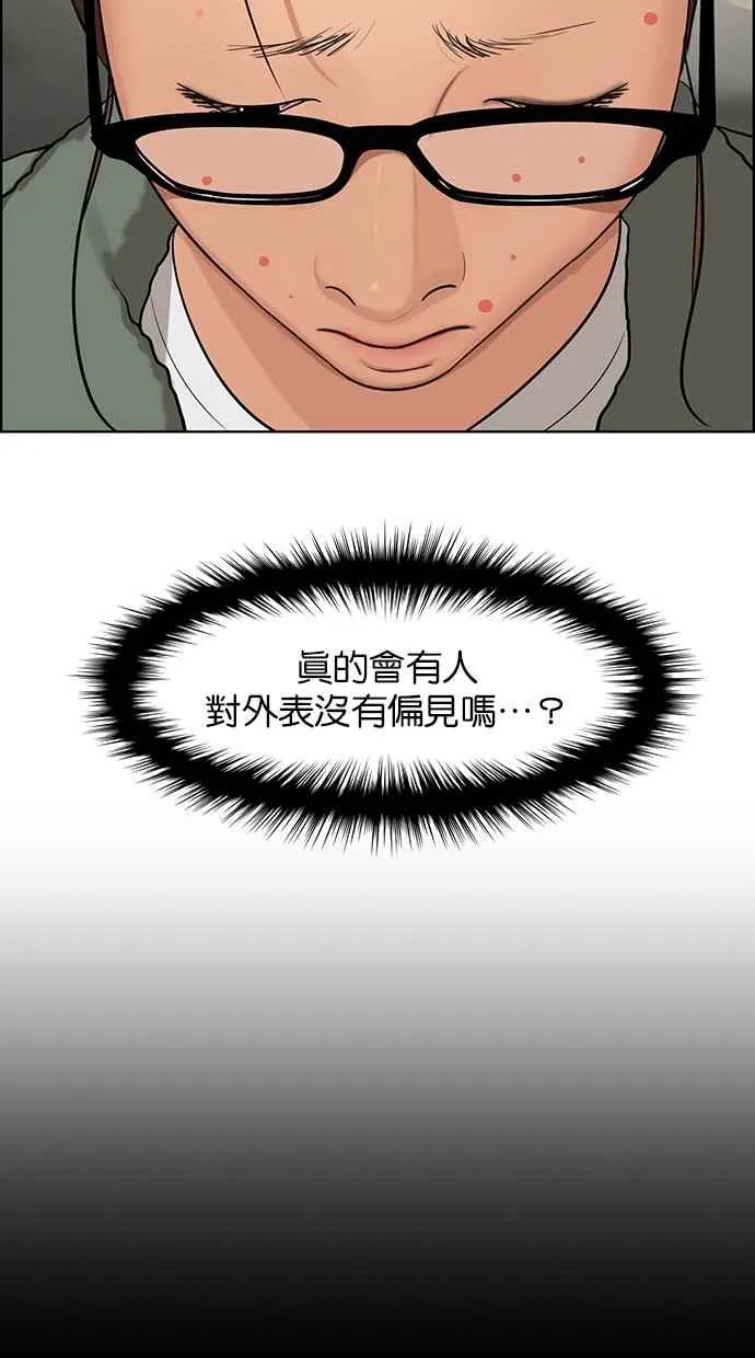 第148话 第96页