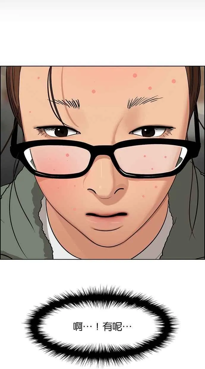 第148话 第99页