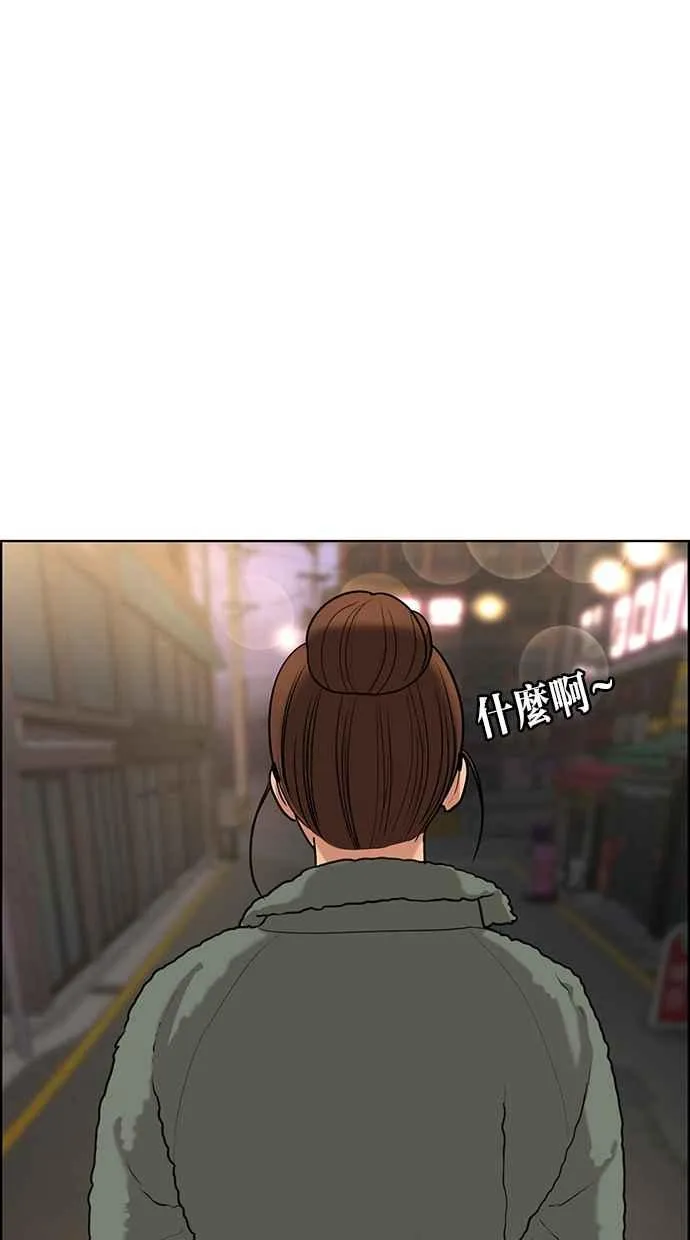 第148话 第100页
