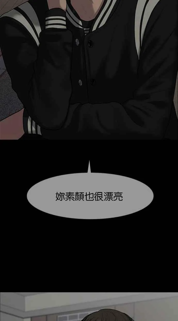 第148话 第103页