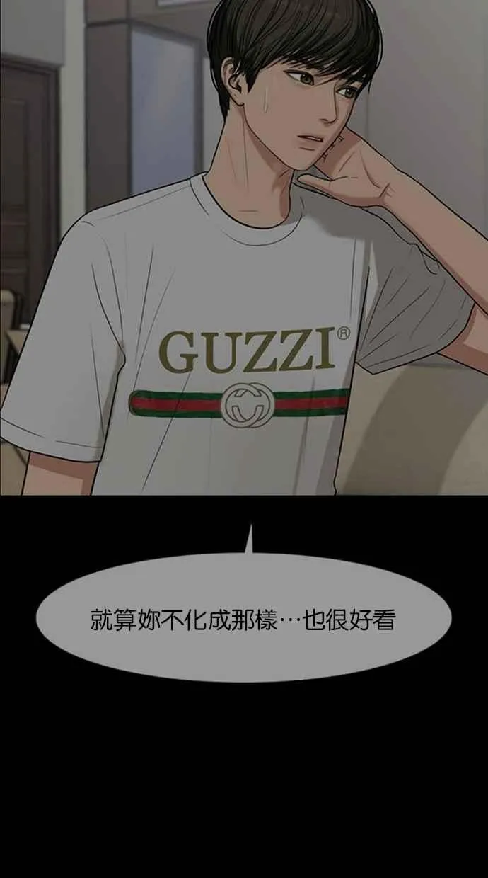 第148话 第104页