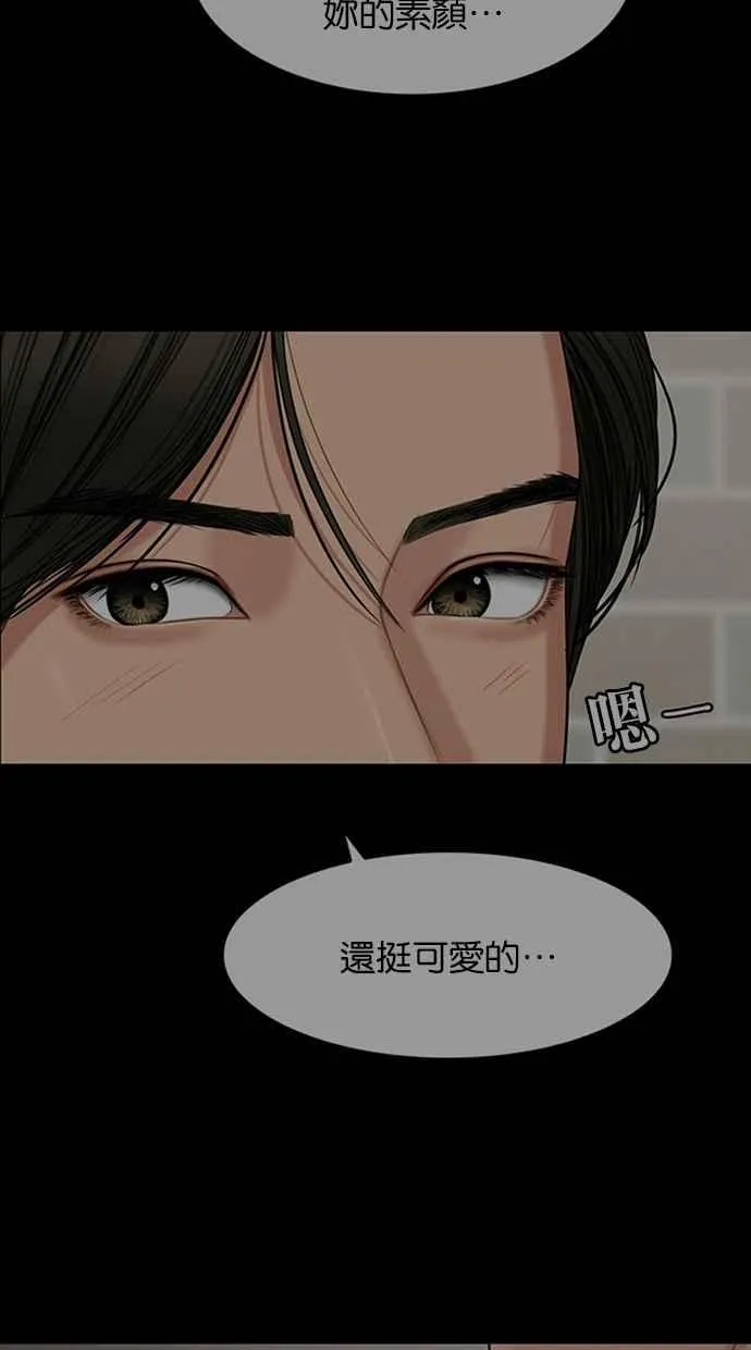 第148话 第106页