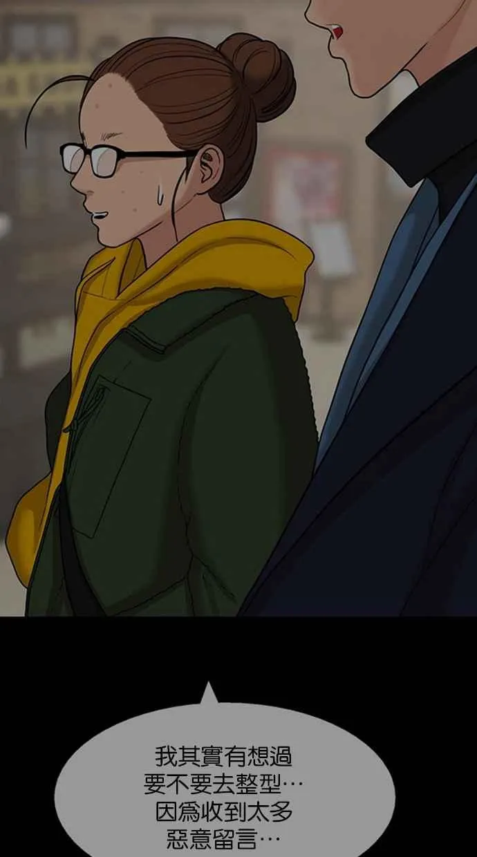 第148话 第107页