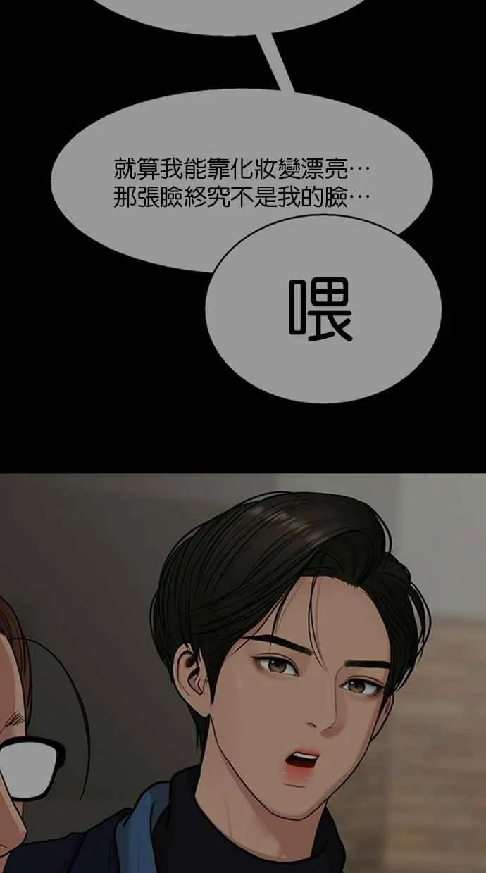 第148话 第108页