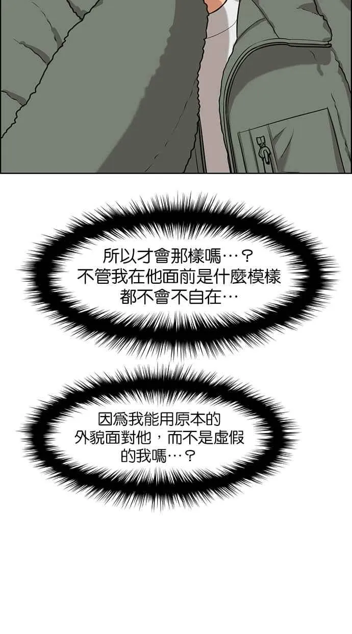 第148话 第111页