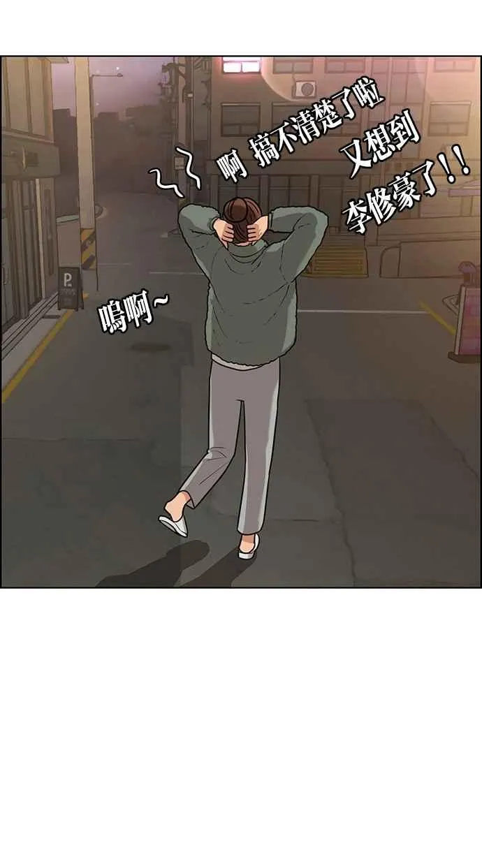 第148话 第112页