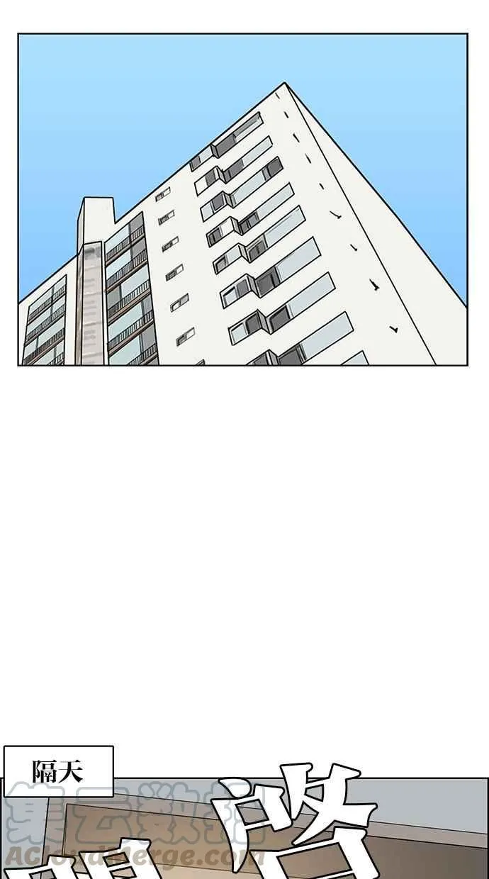 第148话 第113页