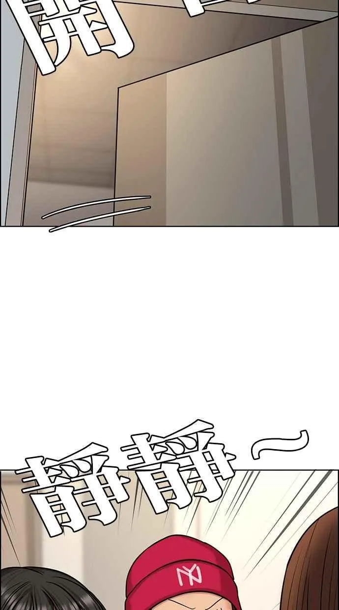 第148话 第114页