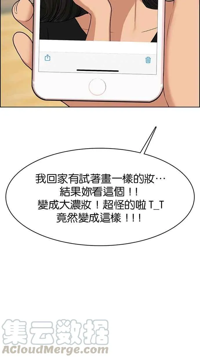 第148话 第117页