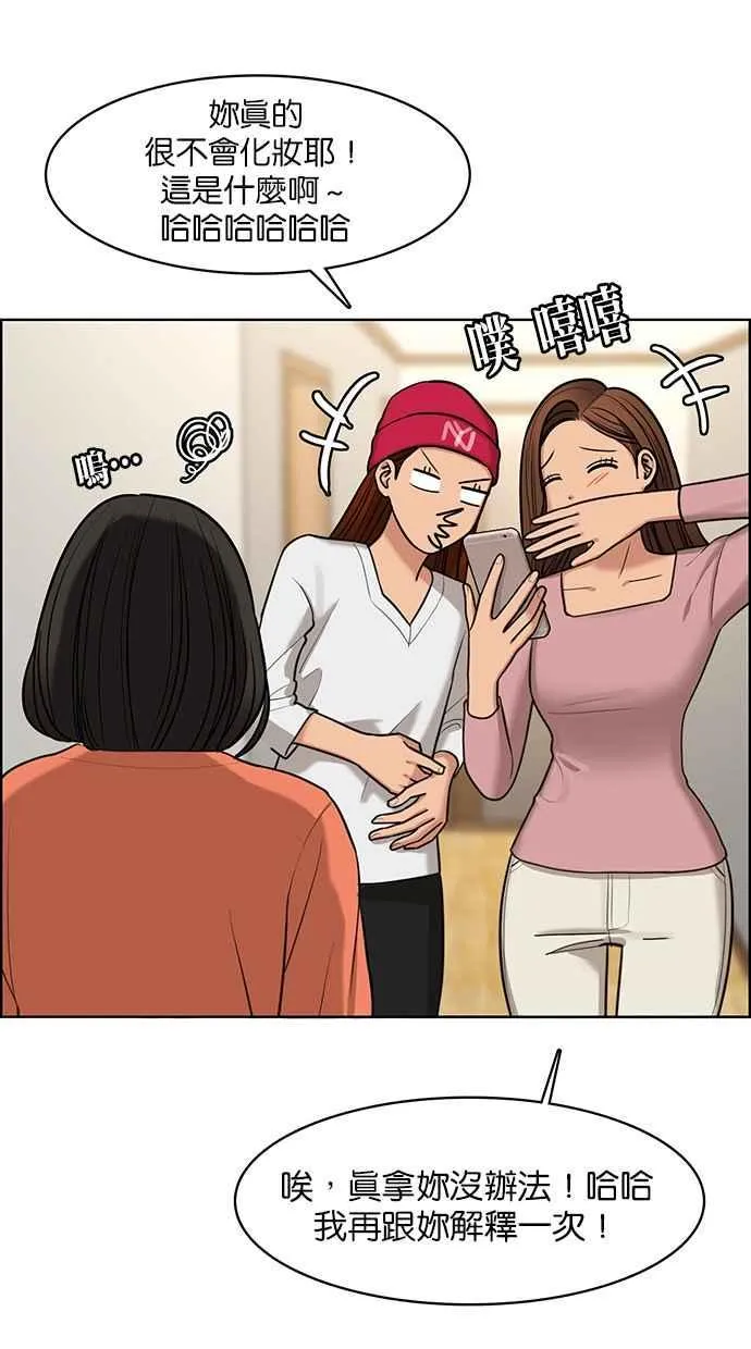 第148话 第118页