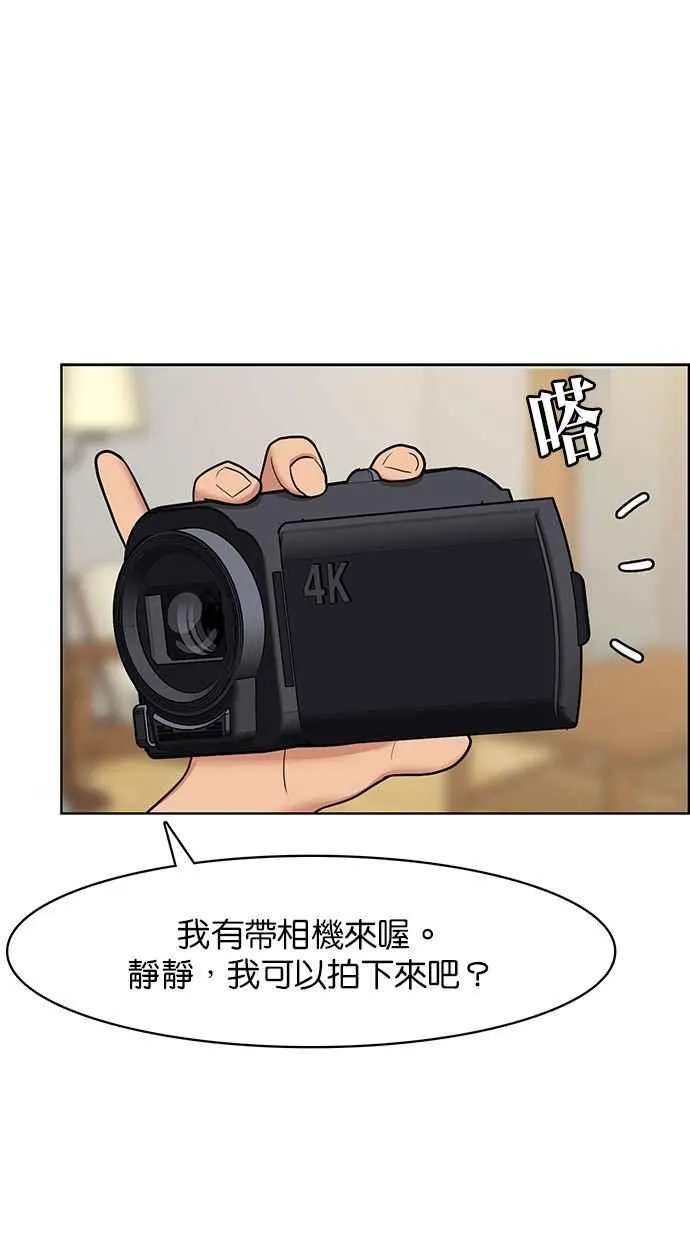 第148话 第119页