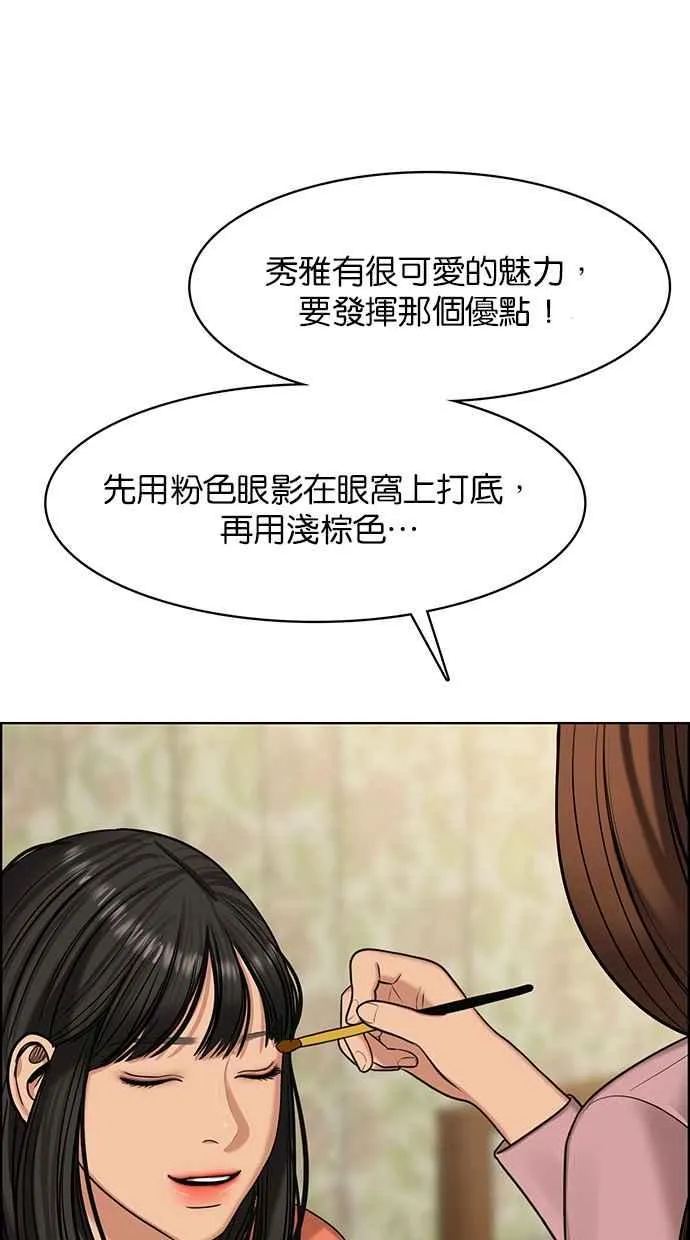 第148话 第120页