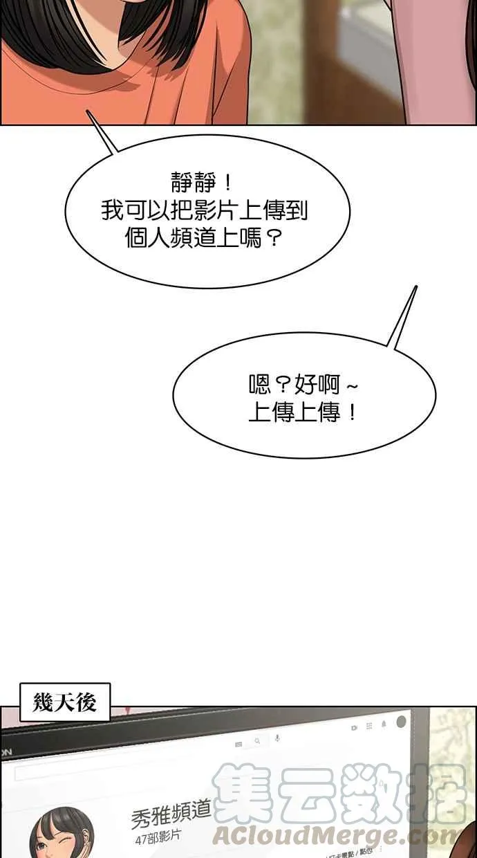 第148话 第121页