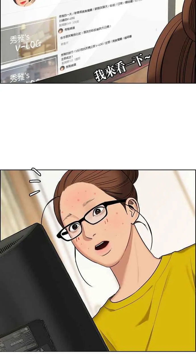 第148话 第122页