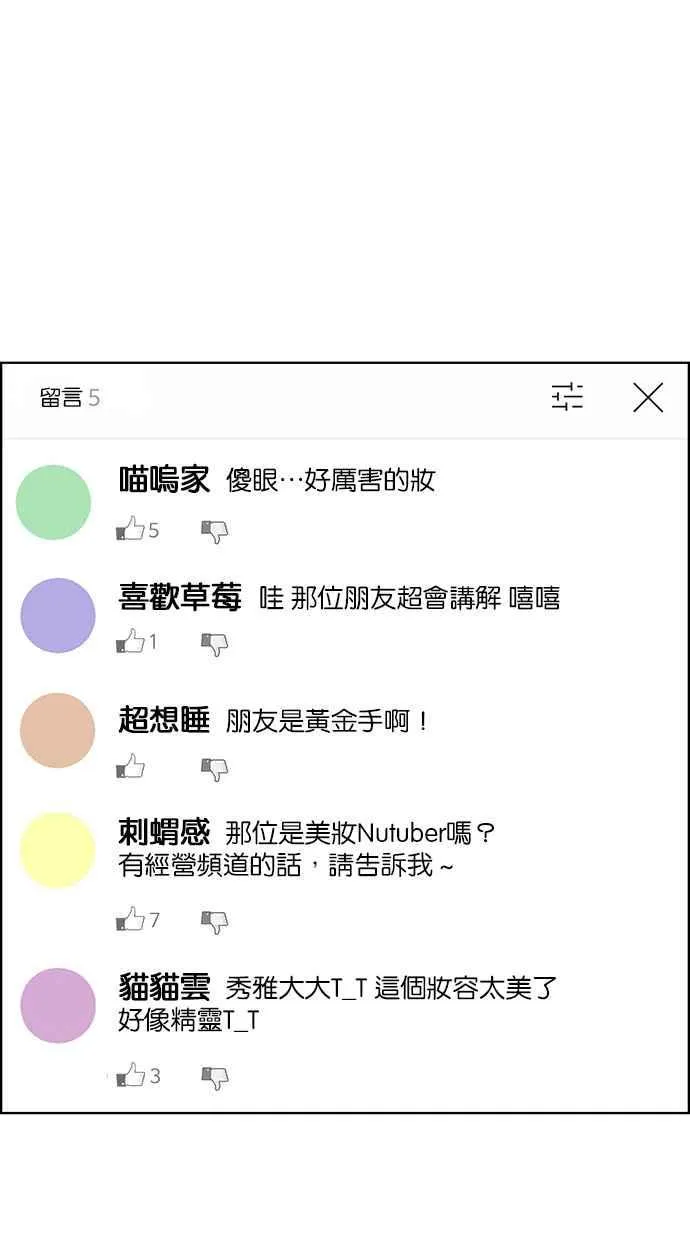 第148话 第123页