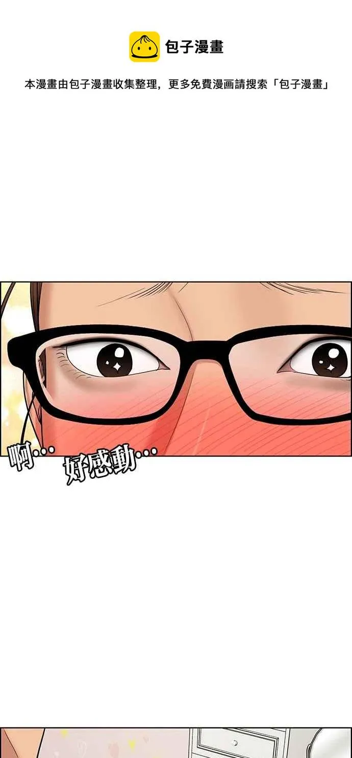 第148话 第124页