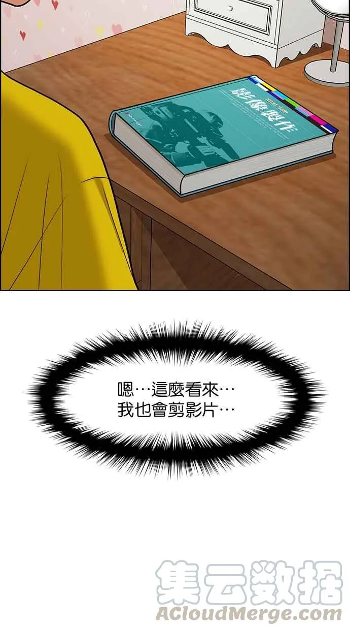 第148话 第125页